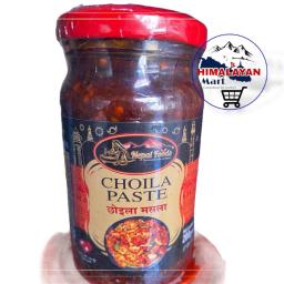 Chhoyala Masala 300g