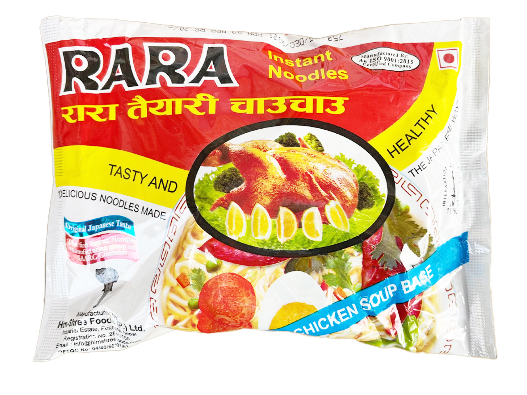 Rara Instant Noodles 70g