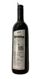 Grover Caberanet shiraz red wine