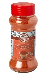 Chili Powder Hot/Khursani ko dhulo 100g