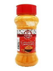 Turmeric Powder (Besar Powder) in a  Bottle 100gm