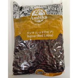 Rajma (Red Lobia)  1kg