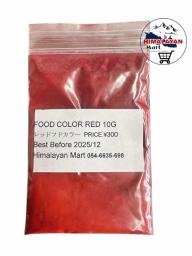 Food Color 10 gm