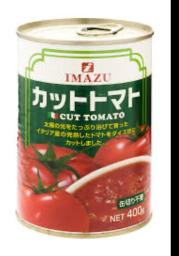 Tomato Can 400gm