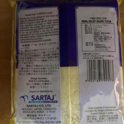 Millet Flour Pearl / Kodo ko pitho 