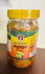 Kanchhi ko aap Achar 