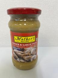 Ginger Garlic mix paste 283g