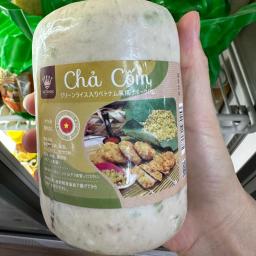 Chả cốm Vietcook 500g