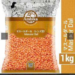 Masoor Daal Ambika 1kg