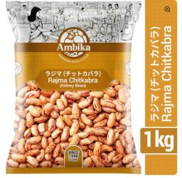 RAJMA CHITKABRA 1 KG