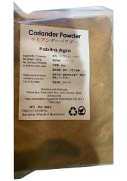 Coriander Powder 500gm