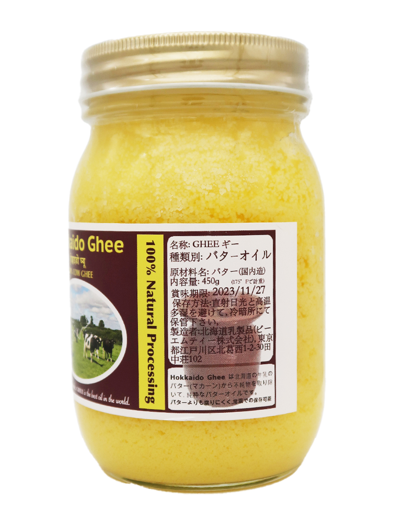 Hokkaido 100% Pure Ghee 450gm