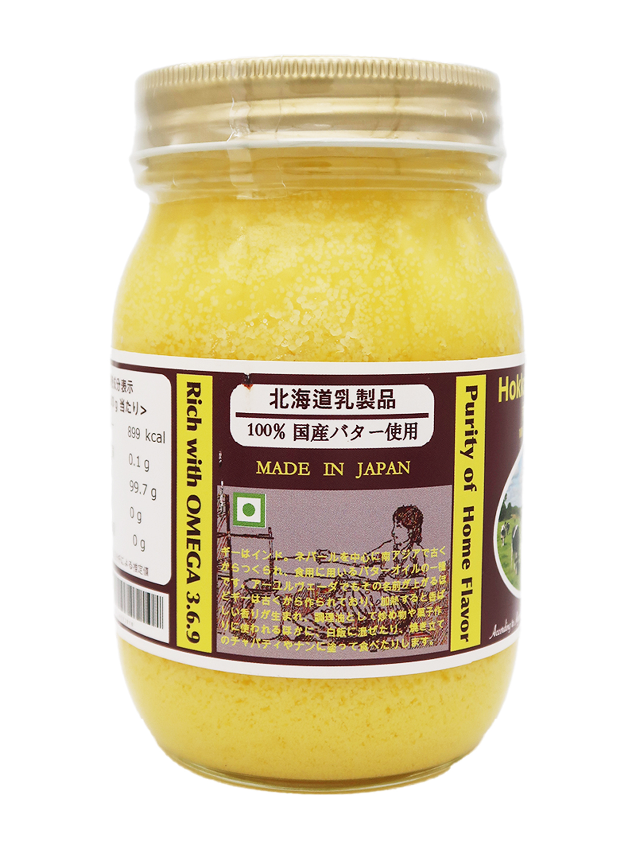 Hokkaido 100% Pure Ghee 450gm