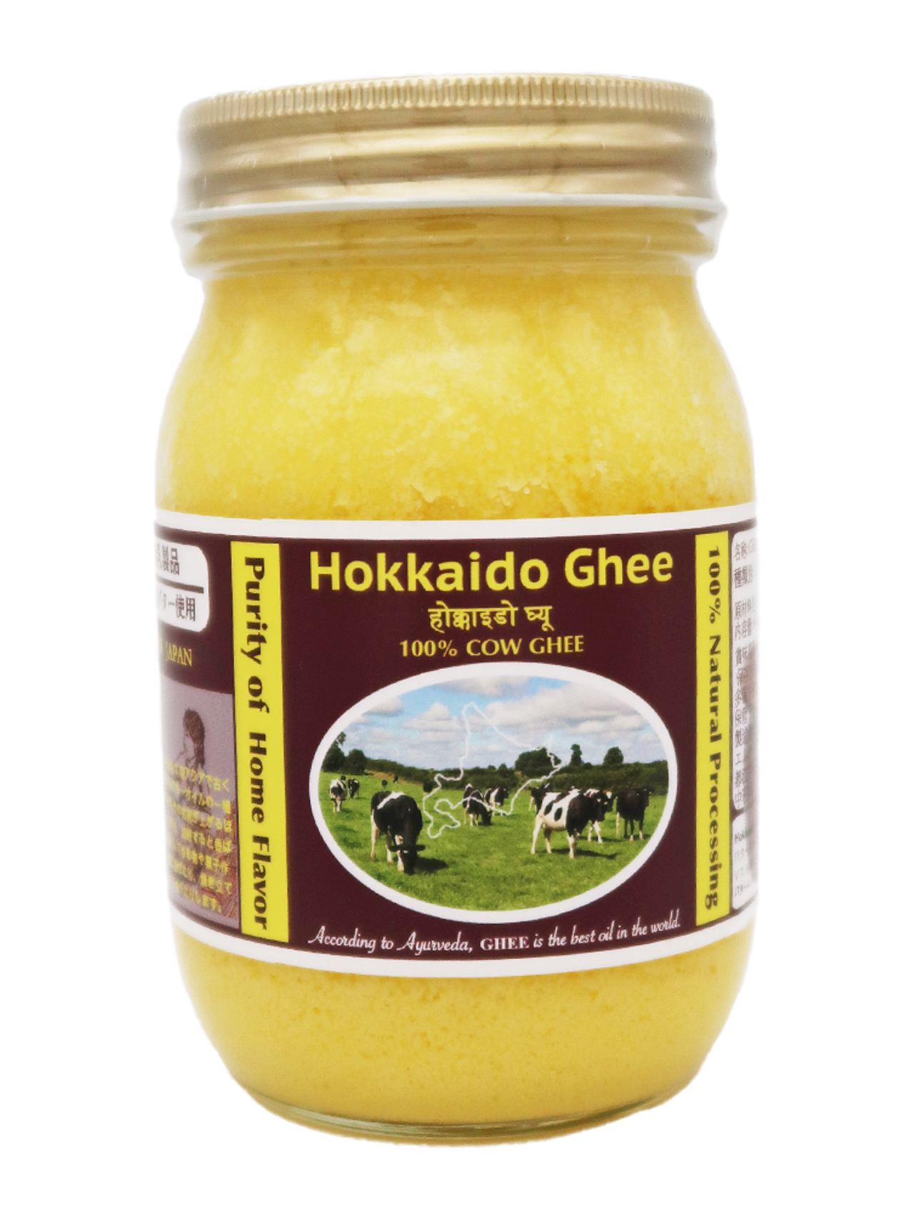 Hokkaido 100% Pure Ghee 450gm