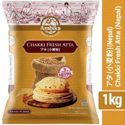 Wheat Flour (Gau ko Pitho)1kg