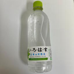 Irohasu water bottle 