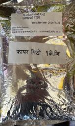 Faparko pitho, buckwheat 1kg