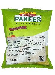 Frozen Paneer Diced 1 kg