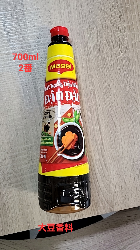 Nước tương Maggi đậm đặc 700ml