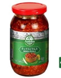 Mix Pickle 400G
