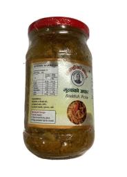 kanchi Ko Mula Ko Achar 