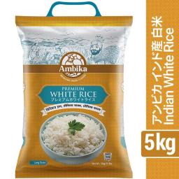 Ambika Long Grain White Rice 5 kg 