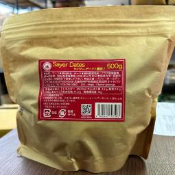 Dates, Chhokda 500g