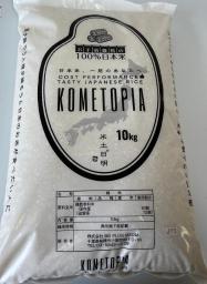 Japanese Rice 10kg