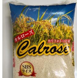 Bwst Quality Calrose Rice 5 KG