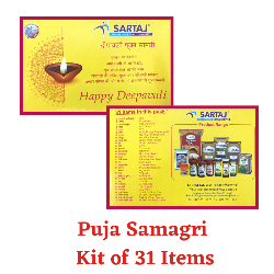 Puja Samagri Set 