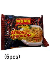 Wai Wai Akabare Chicken Flavour 70gm (6 pkt)