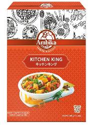 Kitchen King (Ambika) 100gm 