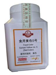 Food Color Yellow 250ML