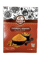 Turmeric Powder 200g (Ambika)