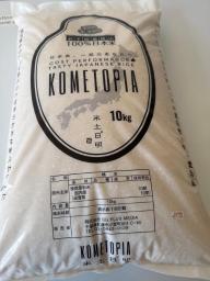 Japanese Rice 10kg