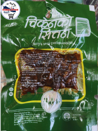 CHICKEN KO SITTAN (TESTY & SPICY CHICKEN SNACKS)