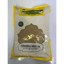Coriander Powder1 kg