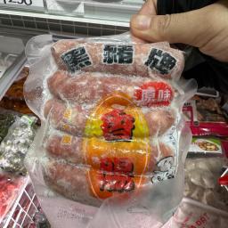 Lạp xưởng tươi siêu ngon 250g