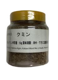 Cumin whole 50gm 