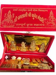 Dhan teras puja samagri