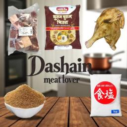 Dasain Meat Lover Package 