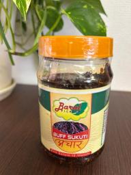 Buff Sukuti Achar 