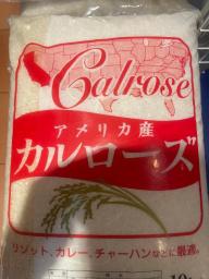 Calrose  Rice 10 kg A grade 