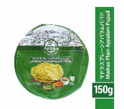 Madras Papad 150 g