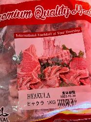 Hyakula (Lamb Ribs)1kg 