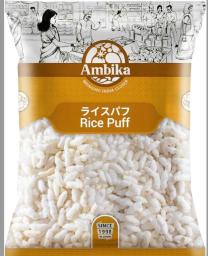 Rice puff, भुजा 100G