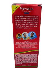 Navratna Ayurvedic Cool Hair Oil 100ml