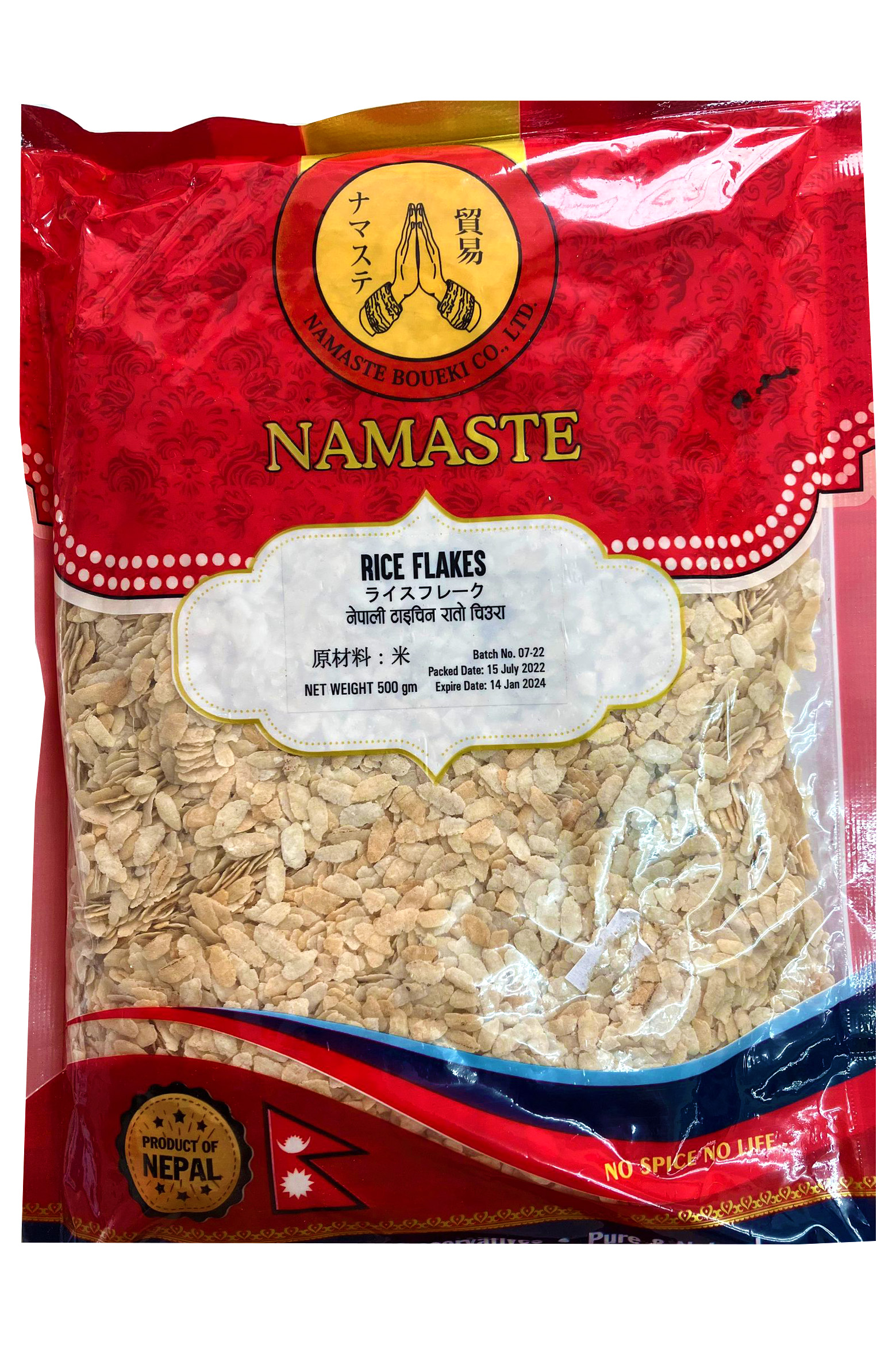 Namaste Nepali Taichin Rato Chiura 500gm