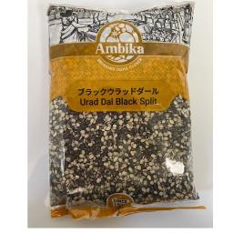 Urad Dal Black split 1 kg 