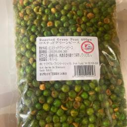 Roasted green peas 400g